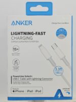 وصلة شحن لايتنج ايفون Type-c to lighting