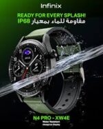 ⁦ساعة انفنكس N4 Pro⁩ - الصورة ⁦5⁩