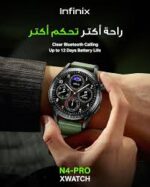 ⁦ساعة انفنكس N4 Pro⁩ - الصورة ⁦4⁩